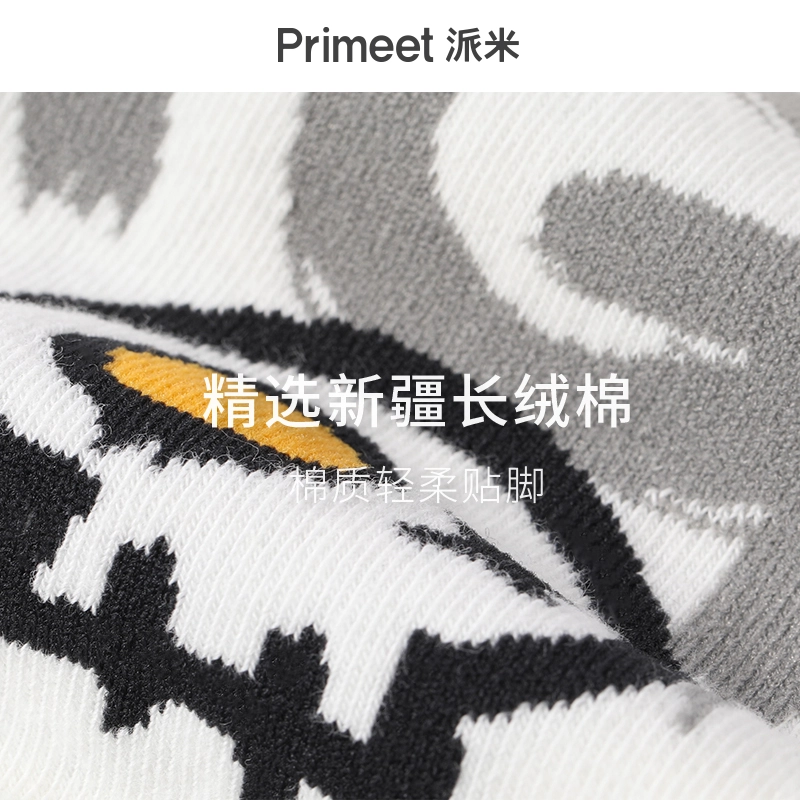 Primeet 7A 5