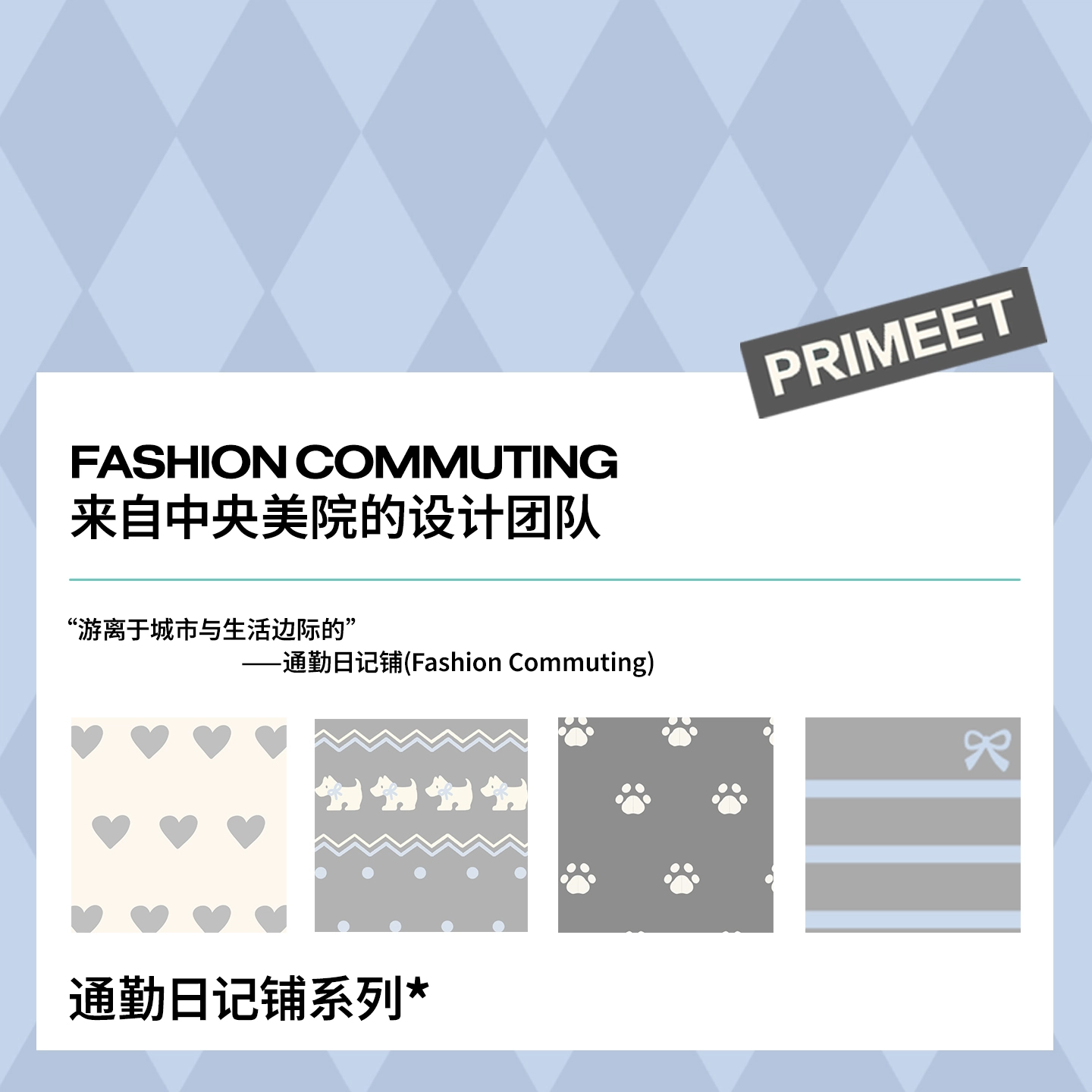 Primeet 5