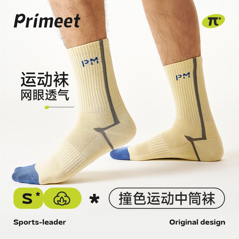 Primeet 10A2025