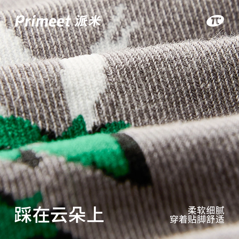 Primeet 7A 5