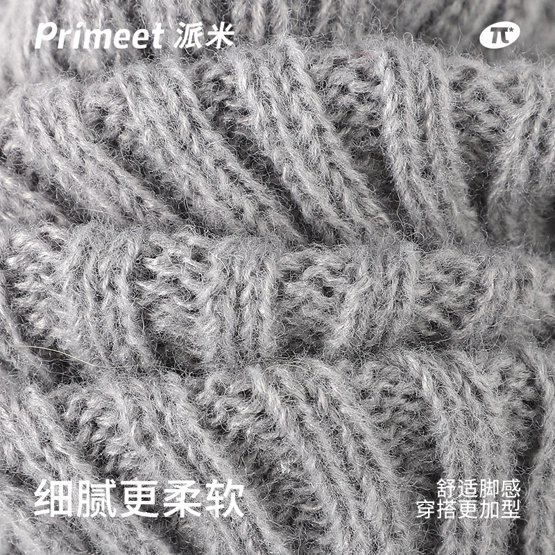 Primeet 1