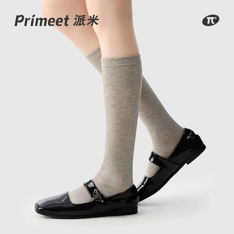 Primeet 1
