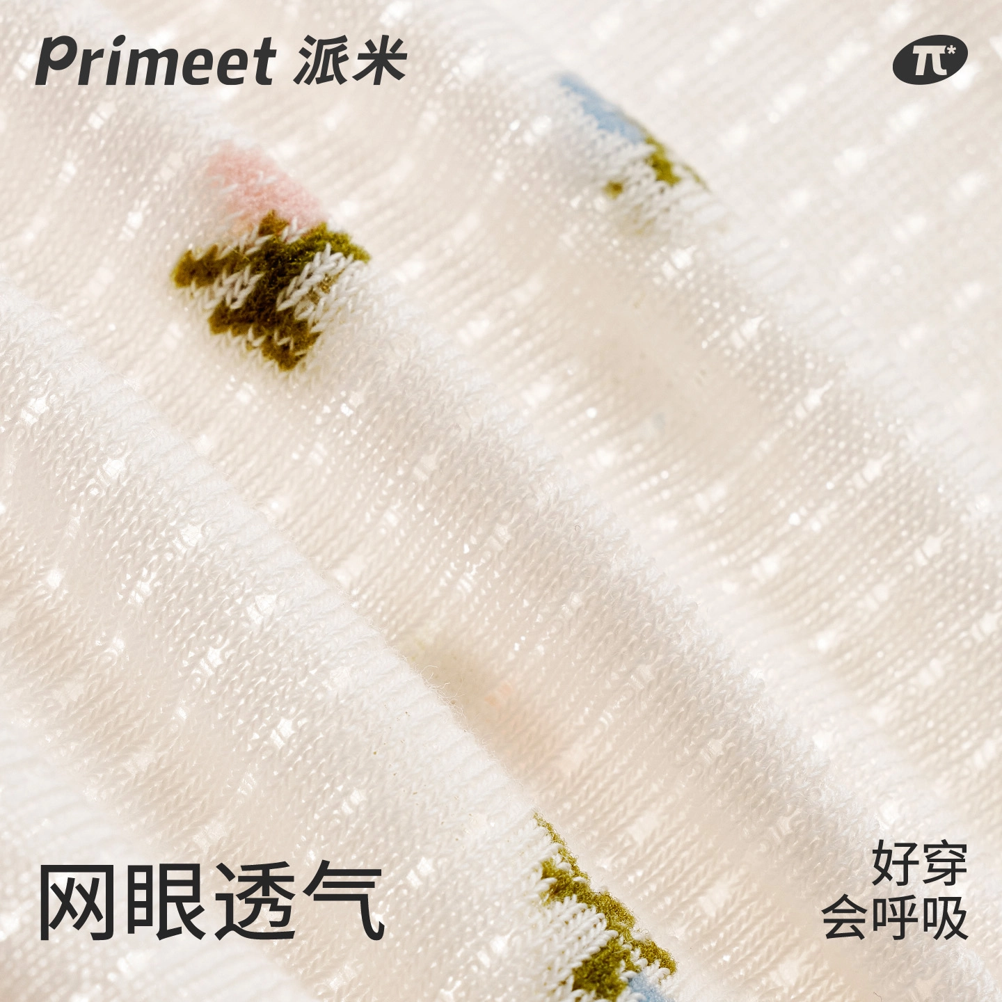 Primeet miu 4