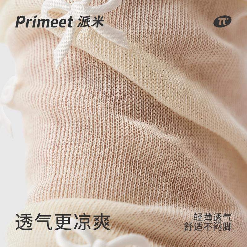 Primeet 1