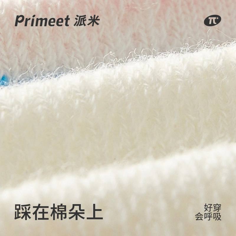 Primeet 4