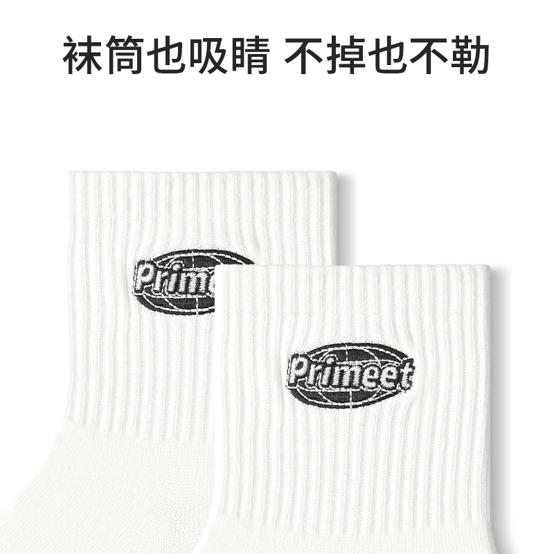 Primeet 5