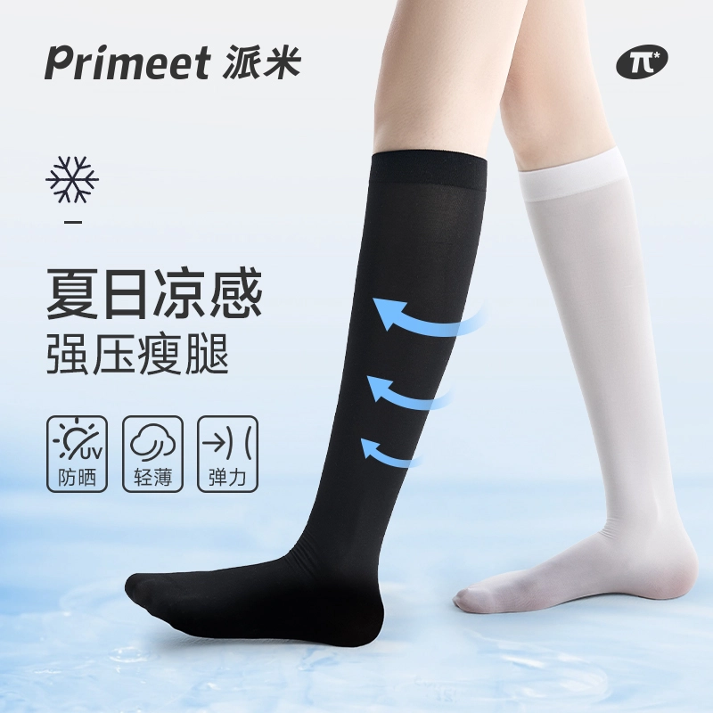 Primeet 2