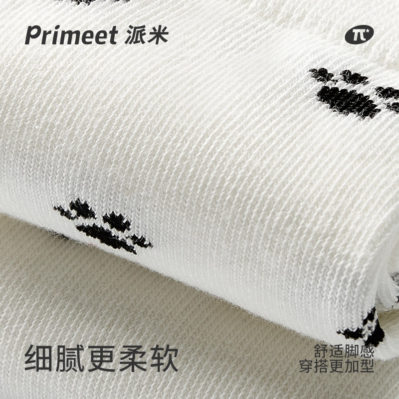 Primeet 1