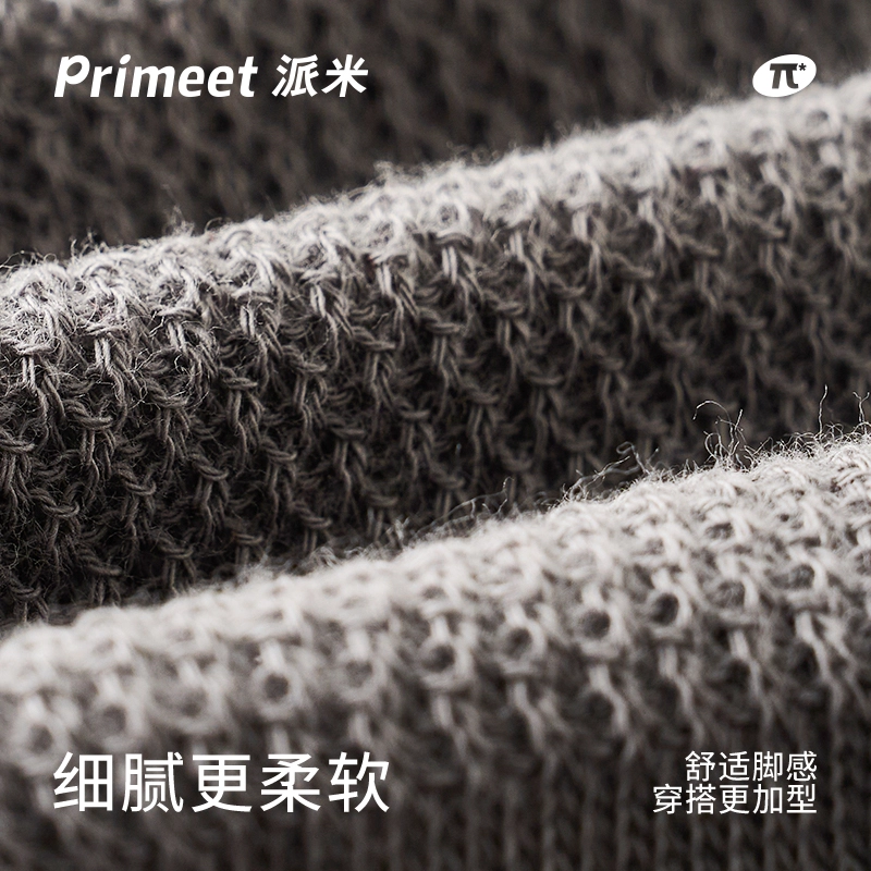 Primeet 1
