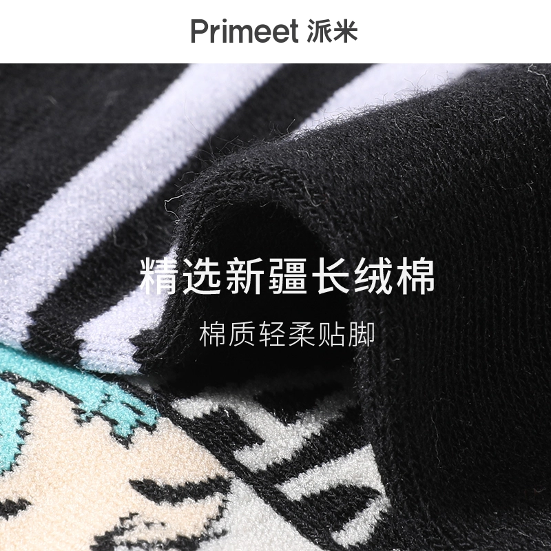 Primeet 7A 5