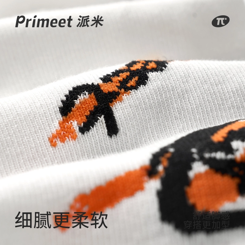 Primeet 7A 5