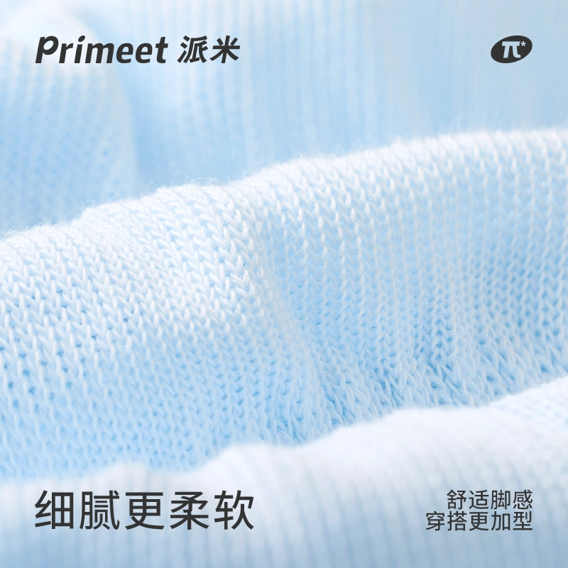 Primeet 1