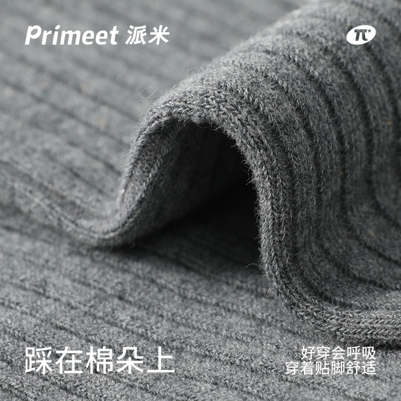 Primeet 1