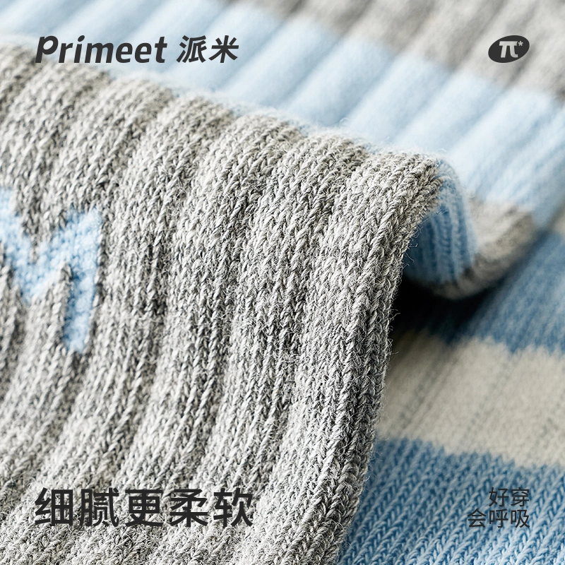 Primeet 10A 5