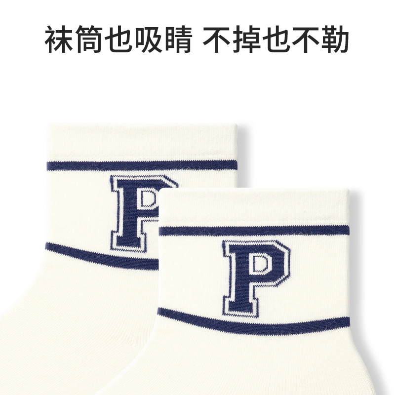Primeet 5