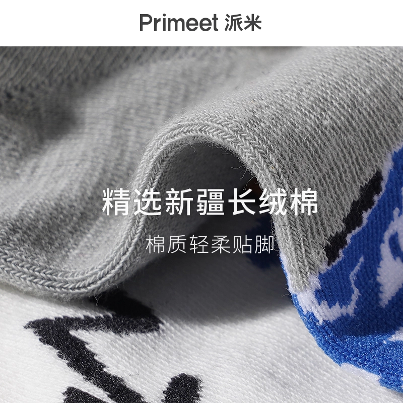 Primeet 7A 5