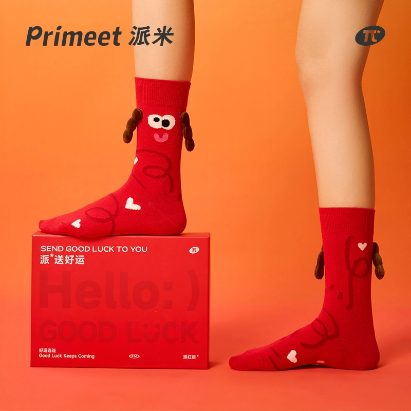 Primeet 2024