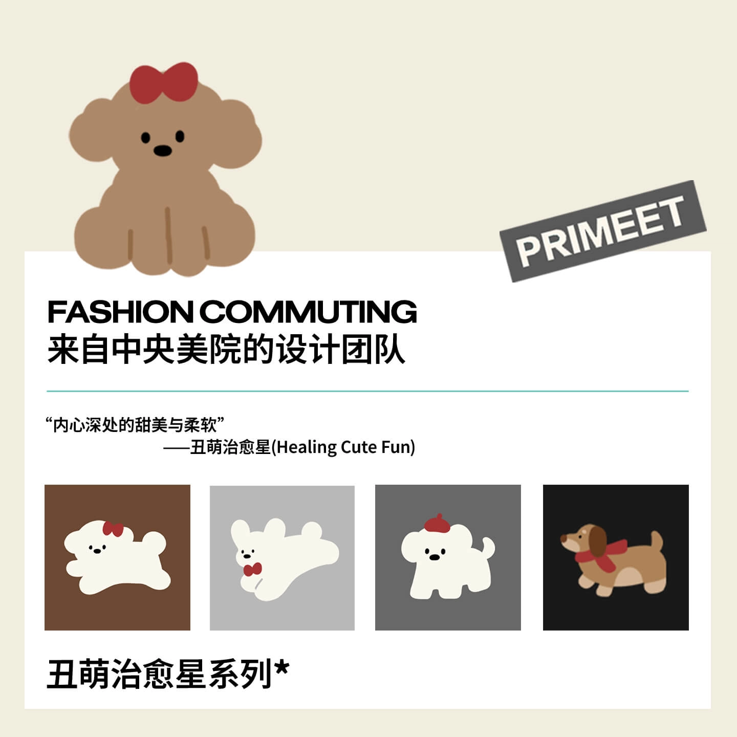 Primeet Quirky-Cute* 5