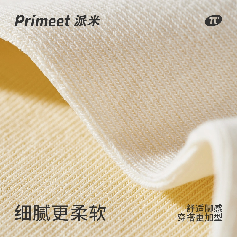 Primeet 7A 3