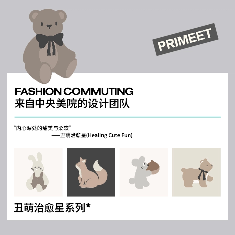Primeet 5