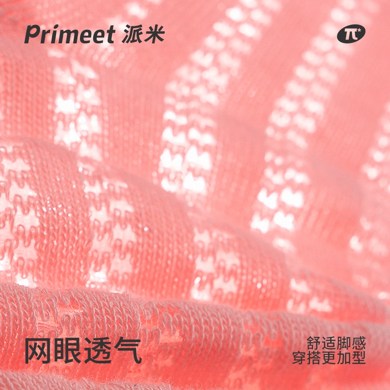 Primeet 4