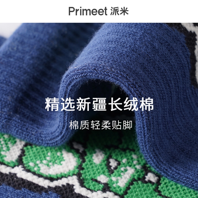 Primeet 7A 5
