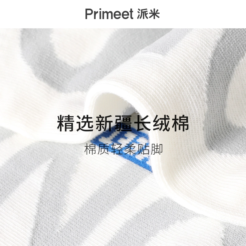 Primeet SS24