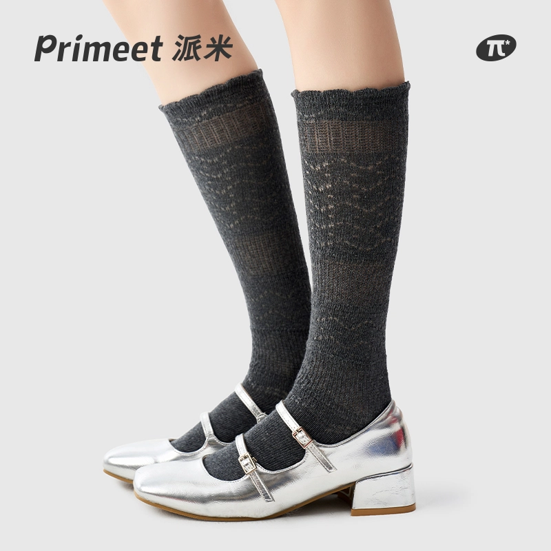 Primeet 1