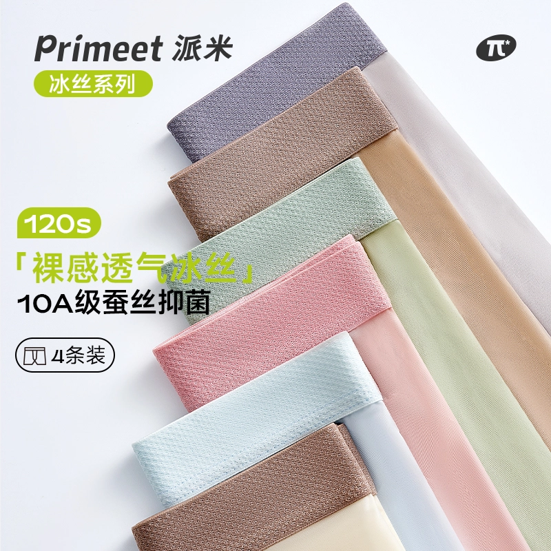 Primeet