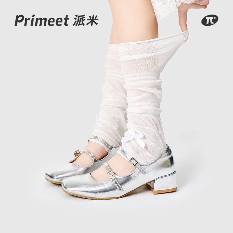 Primeet 1