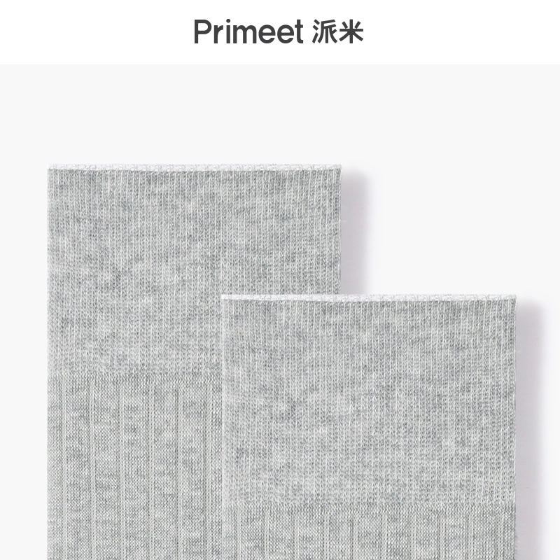 Primeet 3