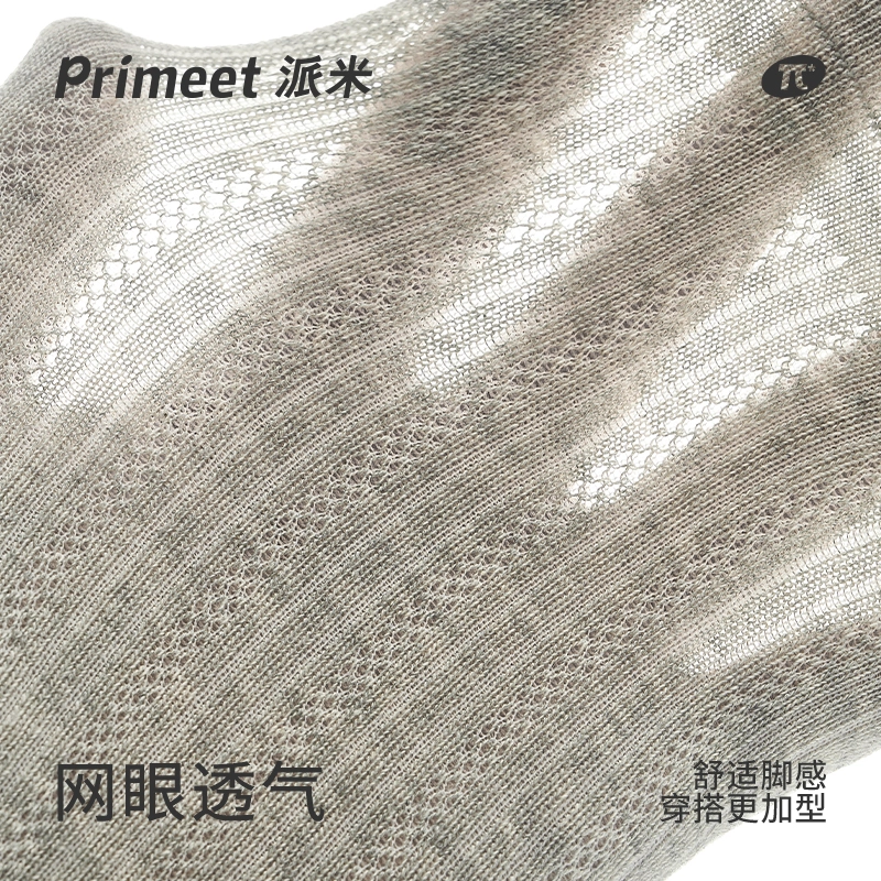 Primeet miu 3