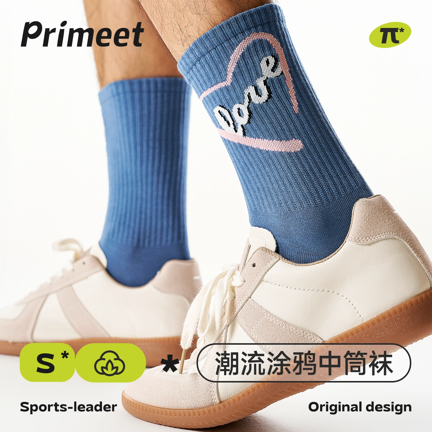 Primeet 7A 5