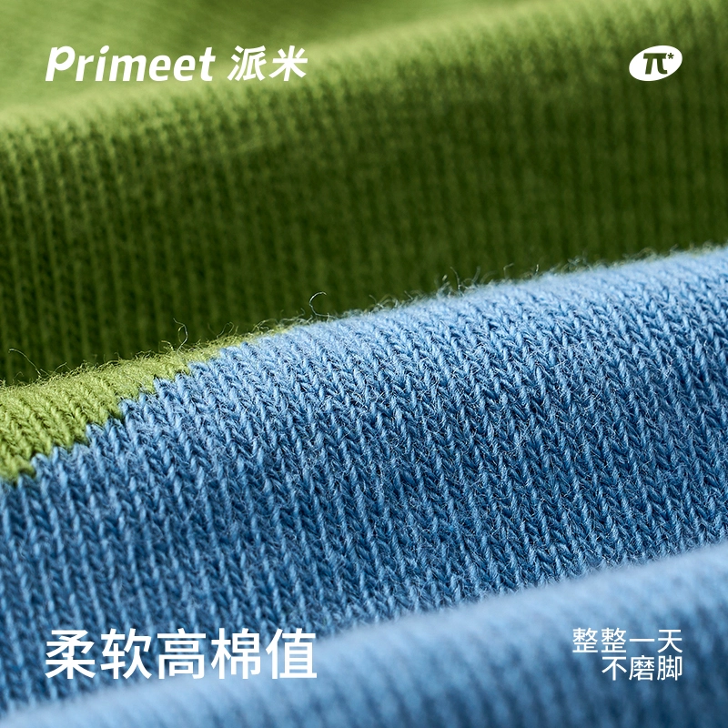 Primeet 10A 5