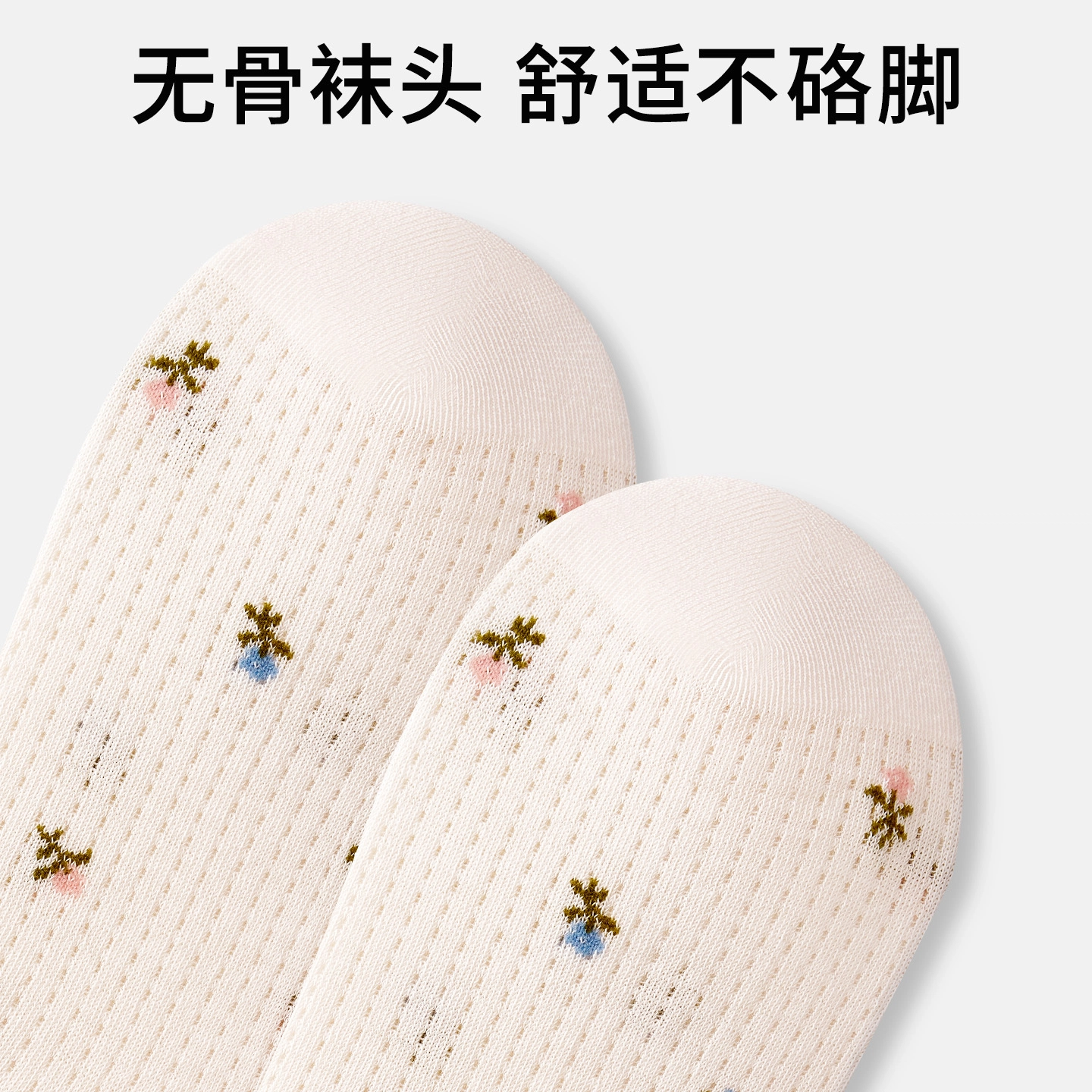 Primeet miu 4