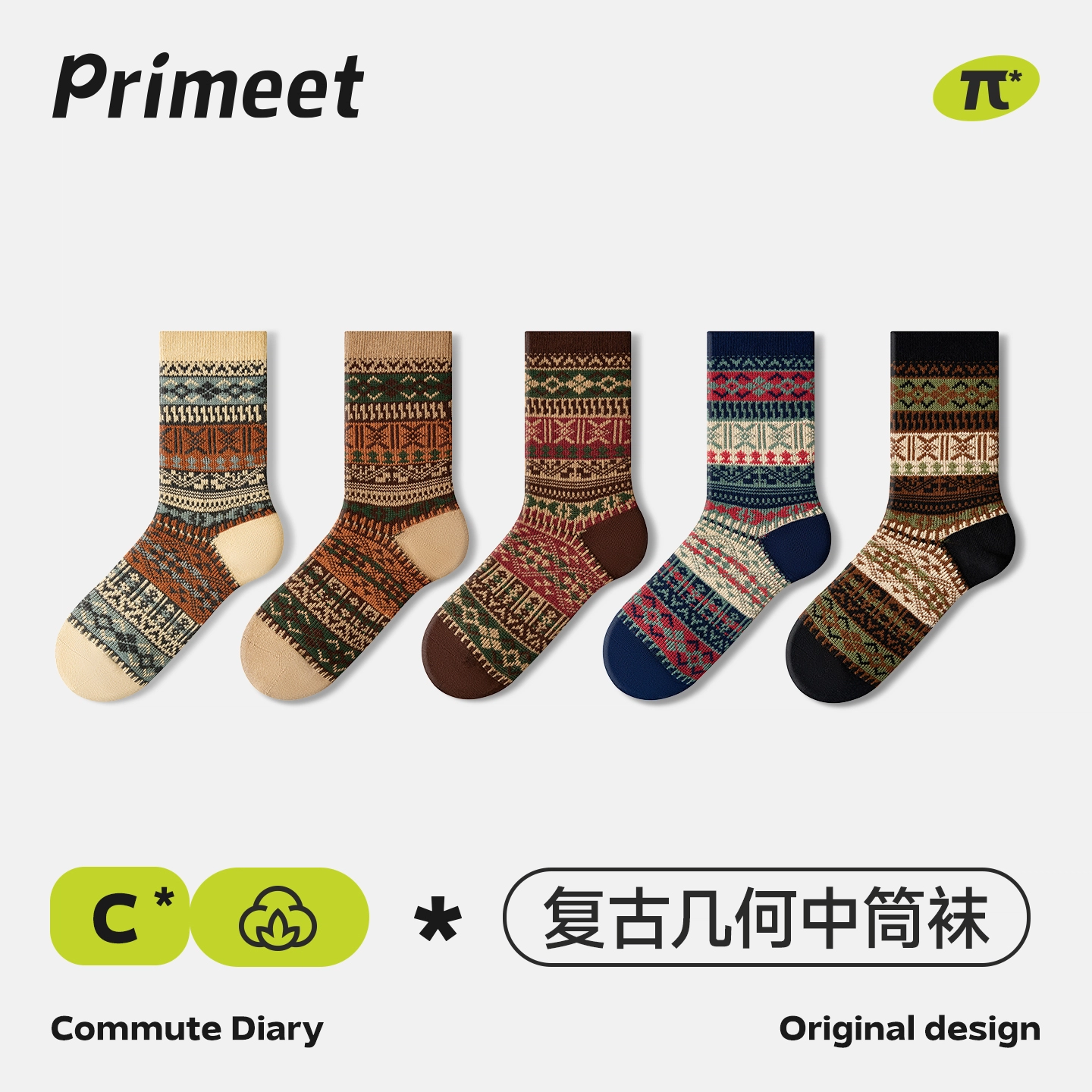 Primeet 5