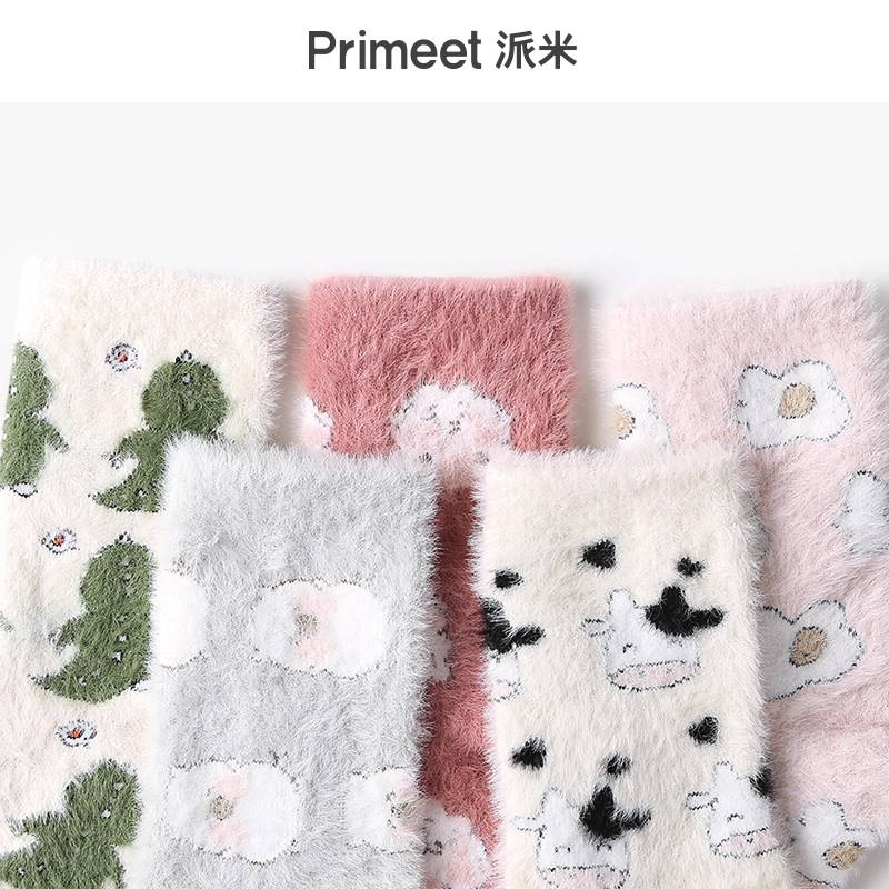 Primeet 5