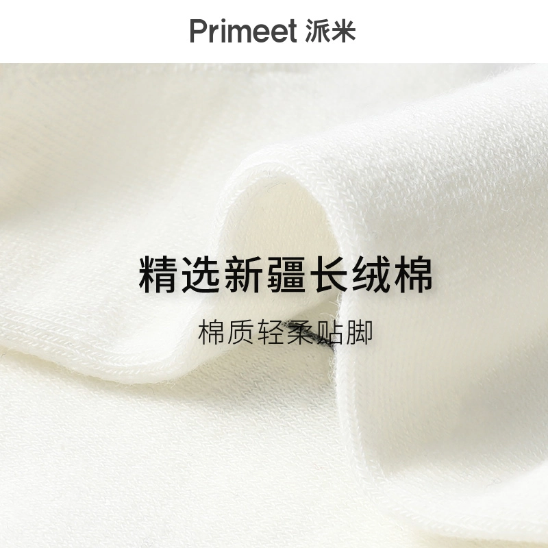 Primeet 5