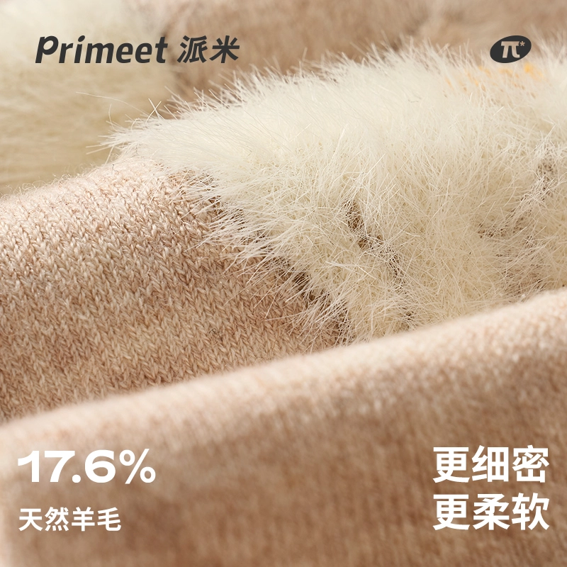 Primeet 4
