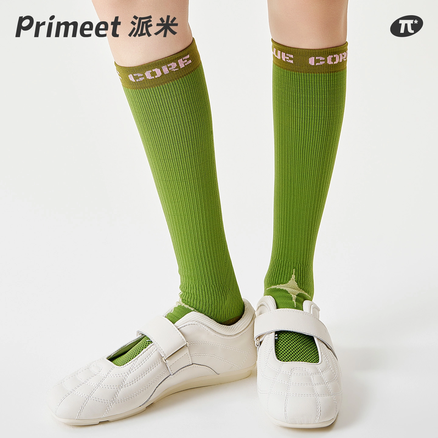 Primeet 2