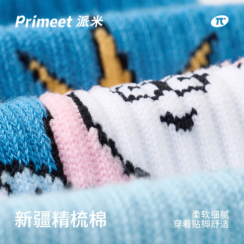 Primeet 5