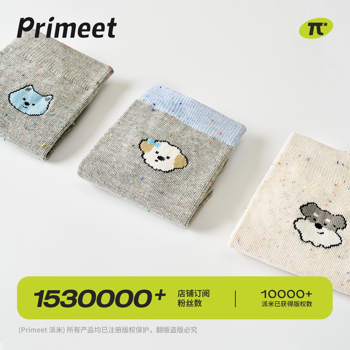 Primeet