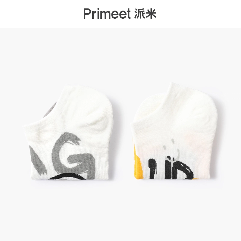 Primeet 7A 5