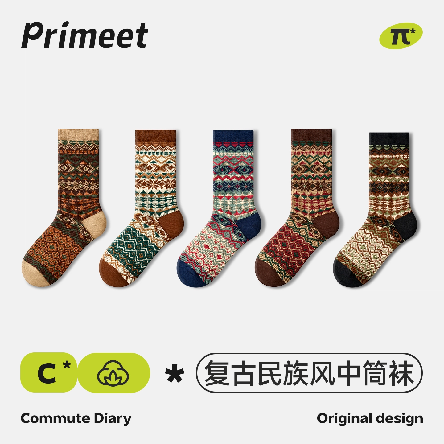 Primeet 5