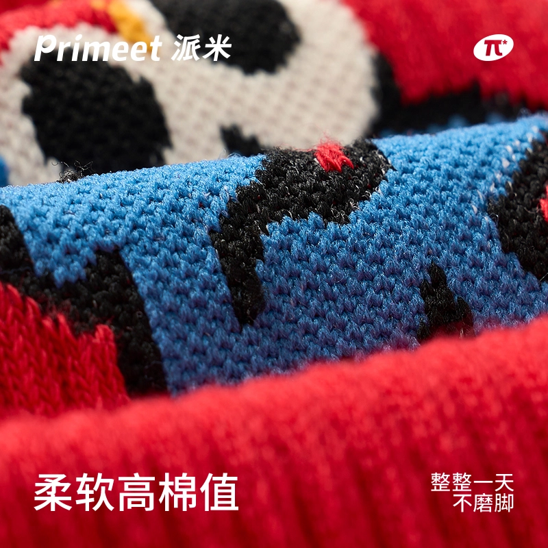 Primeet 2024