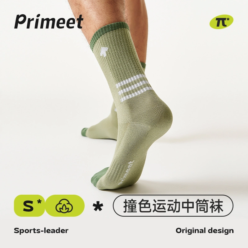 Primeet 10A2025