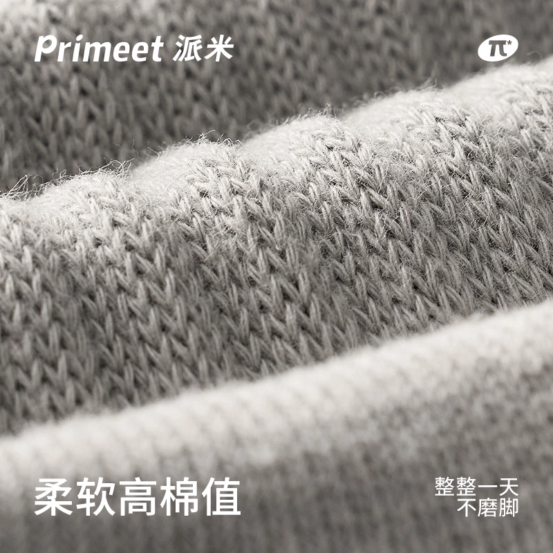 Primeet 10A 5