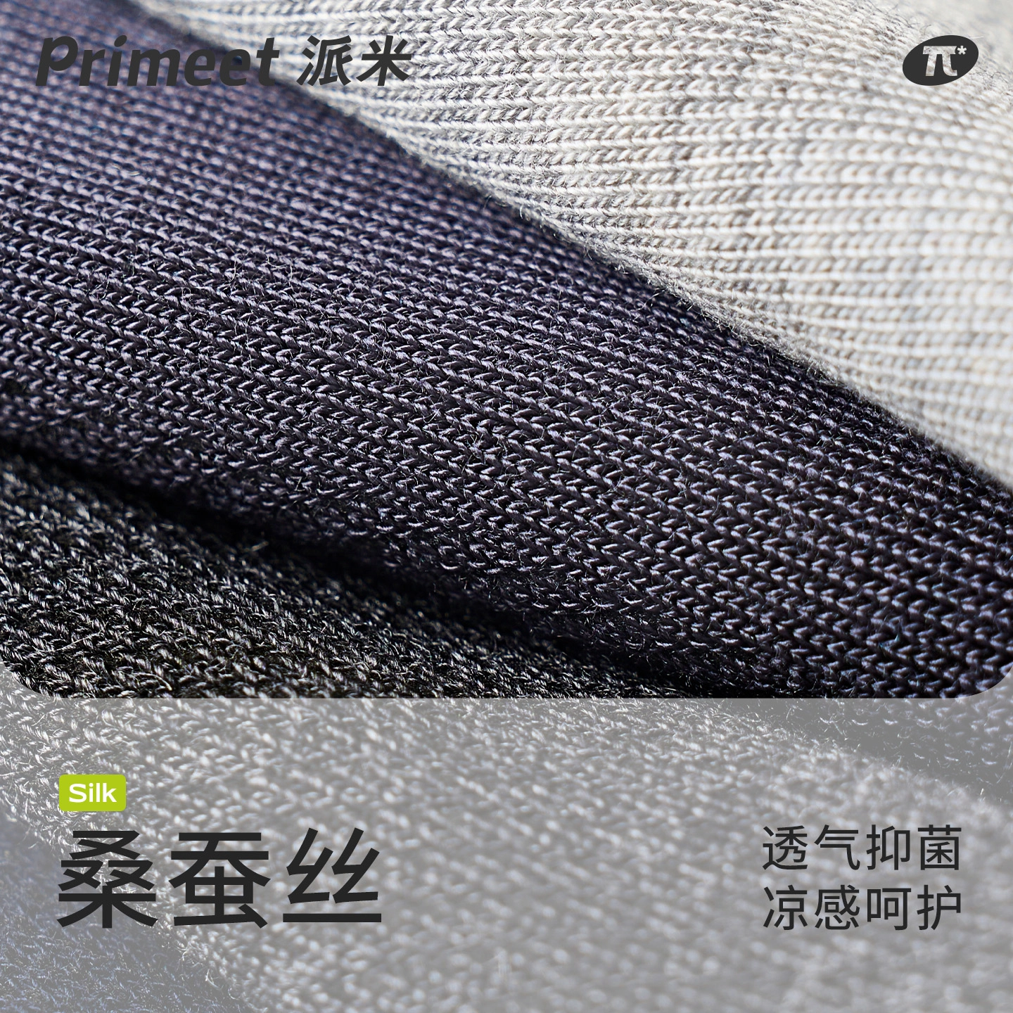 Primeet 5