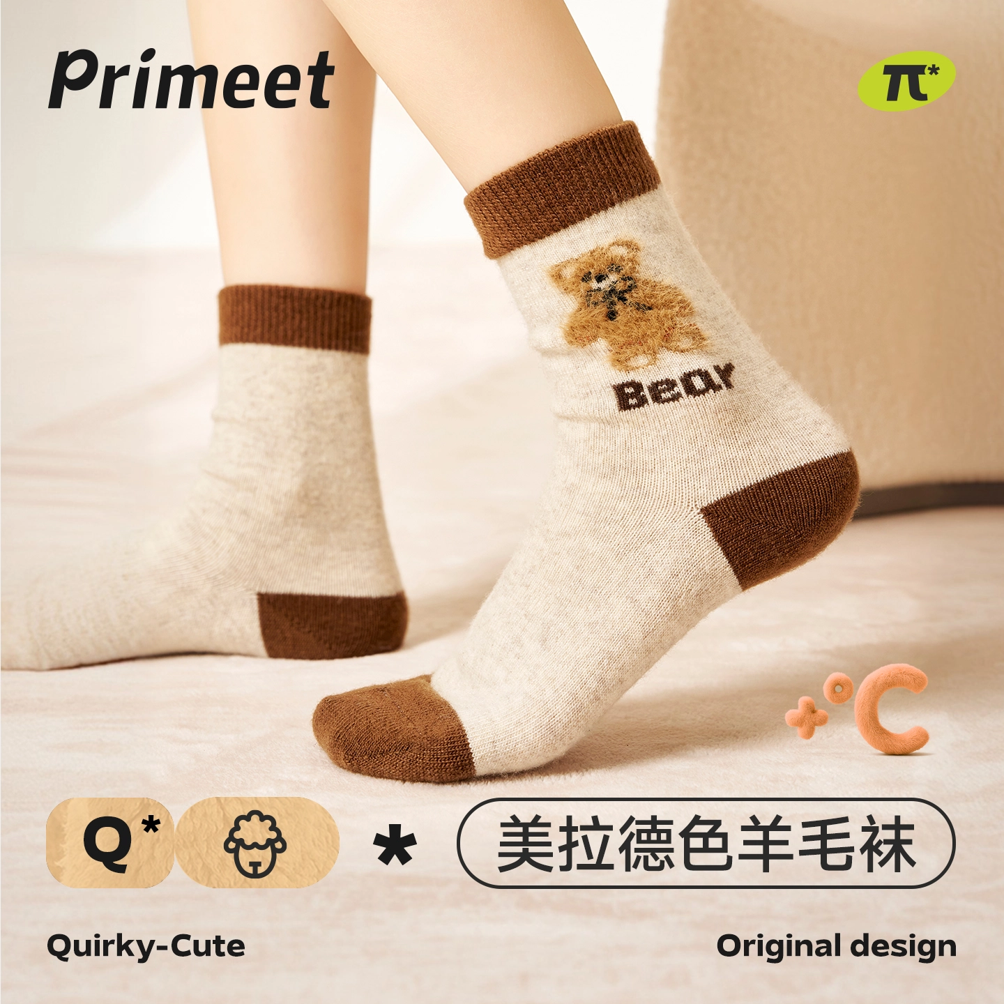Primeet 4