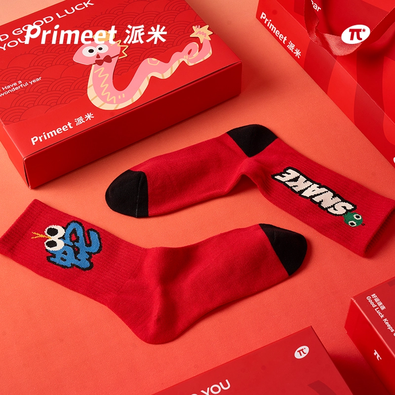Primeet 2024